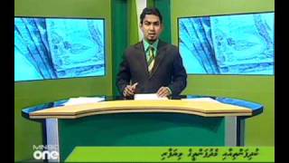 Soft loan-  Dhivehi News (30 Nov 2010) mnbc1385 screenshot 1