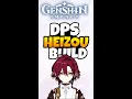 How to Build DPS Heizou | Genshin Impact Shorts #GenshinImpact #Heizou #Shorts