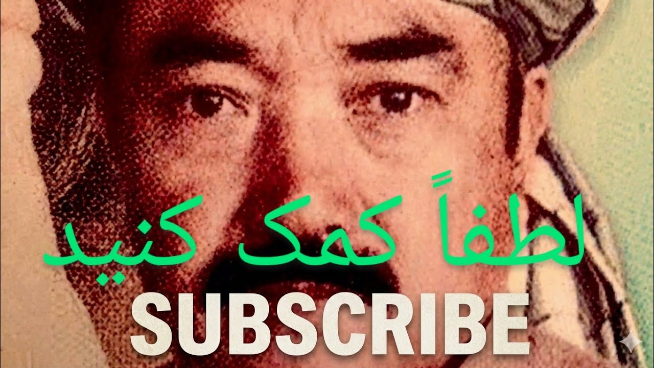 Safdar Tawakoli, آهنگ قدیمی بسیار زیبا از صفدر توکلی عزیز