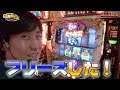 ★必見★【THE COMPLETE Vol.33～まりも～】後編スロット《花の慶次3戦極めし傾奇者の宴》 ★推し！：【天武の極】からの！！