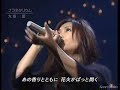 大塚愛 - プラネタリウム (Pop J am Live 30.09.2005)