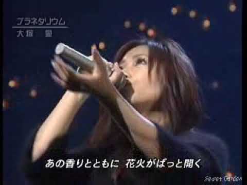 大塚愛 - プラネタリウム (Pop J am Live 30.09.2005)