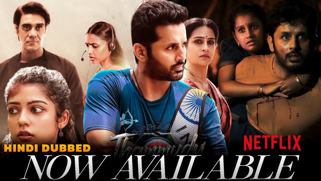 Thammudu Movie Hindi Dubbed 2025 | Nitin New Movie | Now Available | OTT | New South Movie
