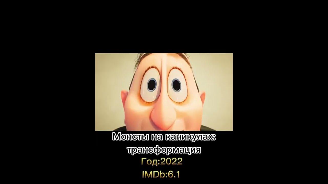 Топ мультфільмів які варто подивитись - YouTube