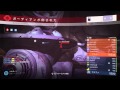 Destiny 新マップ[漂流船]