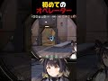 オペレーターを拾ったので使ってみた #闇依ろいろ #vtuber #valorant #shorts