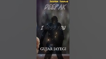 Deepak name shyari #shayari #status #tranding #viral #deepakthakur36562