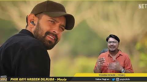 Phir Aayi Hasseen Dillruba Movie Review | Yogi Bolta Hai