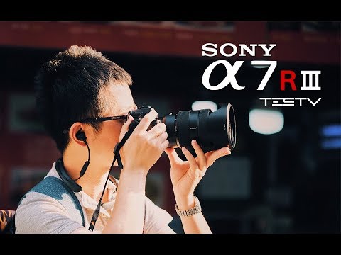 Sony α7R3