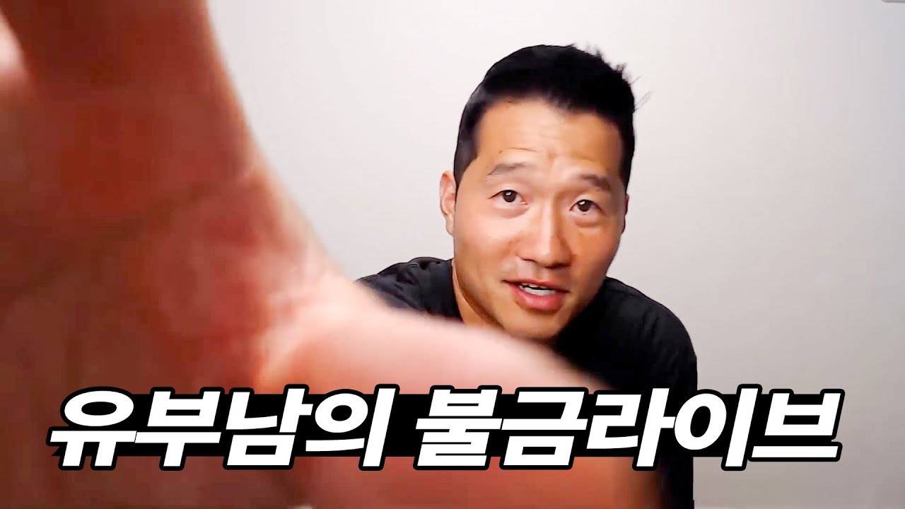 맨날 똑같은 티만 입는 이유 (Full ver.)