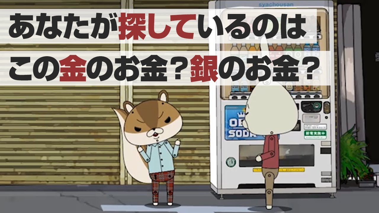 紙兎ロペ キリギリス 編 Youtube