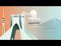 مجله نیمروزی