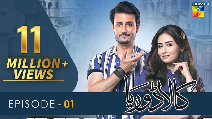 Kaala Doriya - Episode 01 [] - ( Sana Javed - Osman Khalid Butt ) - 16th September 2022 - HUM TV