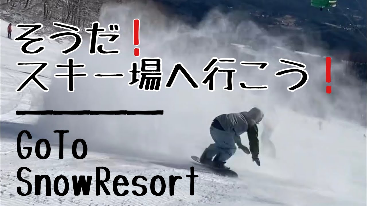 グラトリ プロ２１名 Ng集あり スノーボード 19 Snowboarding グラトリ Youtube