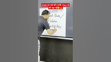 Alakh Sir के Class में RAID😱 | #class10 #pw #physicswallah #alakhsir #cbse