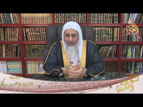 هل تراجعتم عن بعض الاحاديث التى فى مسند عبدو بن حميد الشيخ مصطفي العدوي