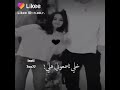 خلي يسمعوني هلي انت حبي الاولي ما يمنعوني