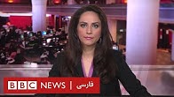 BBC Persian - YouTube