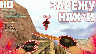 🔪ЗАРЕЖУ НАХ*Й▶️ТОПОВЫЕ МОМЕНТЫ▶️GORNIZON KAZAKHSTAN PUBLIC▶️ 🔪ЗАРЕЖУ НАХ*Й▶️ТОПОВЫЕ МОМЕНТЫ▶️GORNIZON KAZAKHSTAN PUBLIC▶️