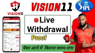 Vision11 🔴 Live Withdrawal Proof | Vision11 Fantasy App | Vision11 Normal Withdrawal Proof screenshot 4