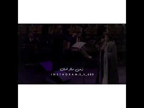 لا تخاف من الزمان أصالة