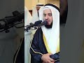Shaikh mishary rashid alafasy