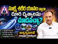 Can You See Distant Places Through Astral Projection? The Spiritual Mystery Revealed!
