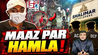 Maaz Par Hamla | Hamlawaron Ko Hain ACP DCP Ka Support ?!