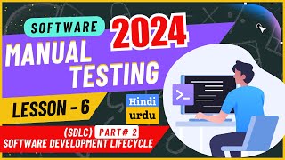 Lesson 6 | Software Development Lifecycle Part-2 |Software Manual Testing Bootcamp 2024 (Urdu/Hindi)