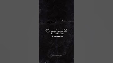 سورة الانعام بتلاوة الشيخ عبدالله الموسى #قران_كريم #سورة_الانعام #الشيخ_عبدالله_الموسى #fyp