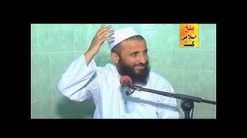 048 Sura Nisa V123 V143نفسیر آیه 123-143 سوره نساء توسط مولوی عبدالقاهر رح