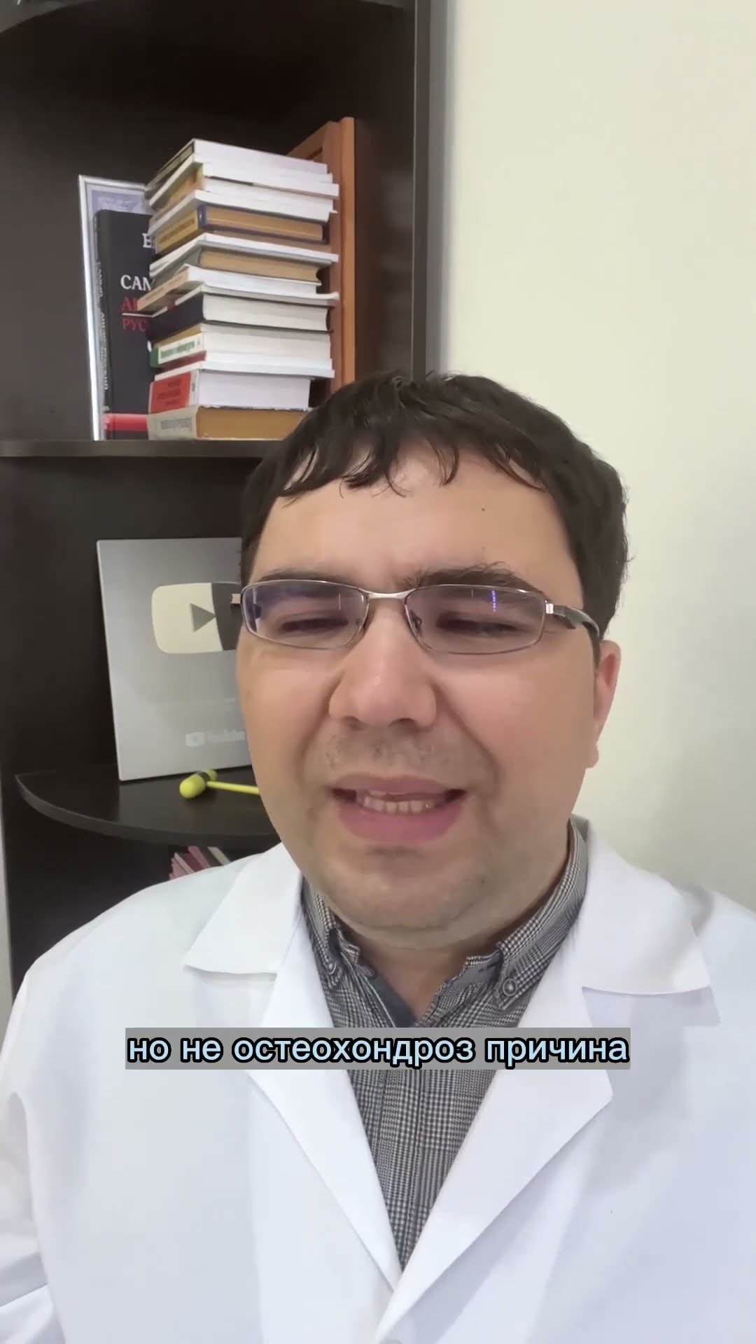 Может ли остеохондроз вызвать заложенность ушей и головокружение?