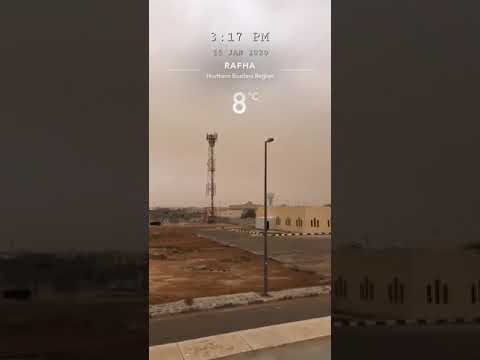 من شدة البرد أذن اليوم لصلاة الرحال في رفحاء وصفتها يقول المؤذن ألا صلوا في رحالكم صلوا في