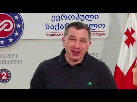 რურუას საკითხი ივანიშვილმა მოიტოვა სიმბოლოდ, რომ ბოლომდე ვერ გატეხეს - ბოკერია