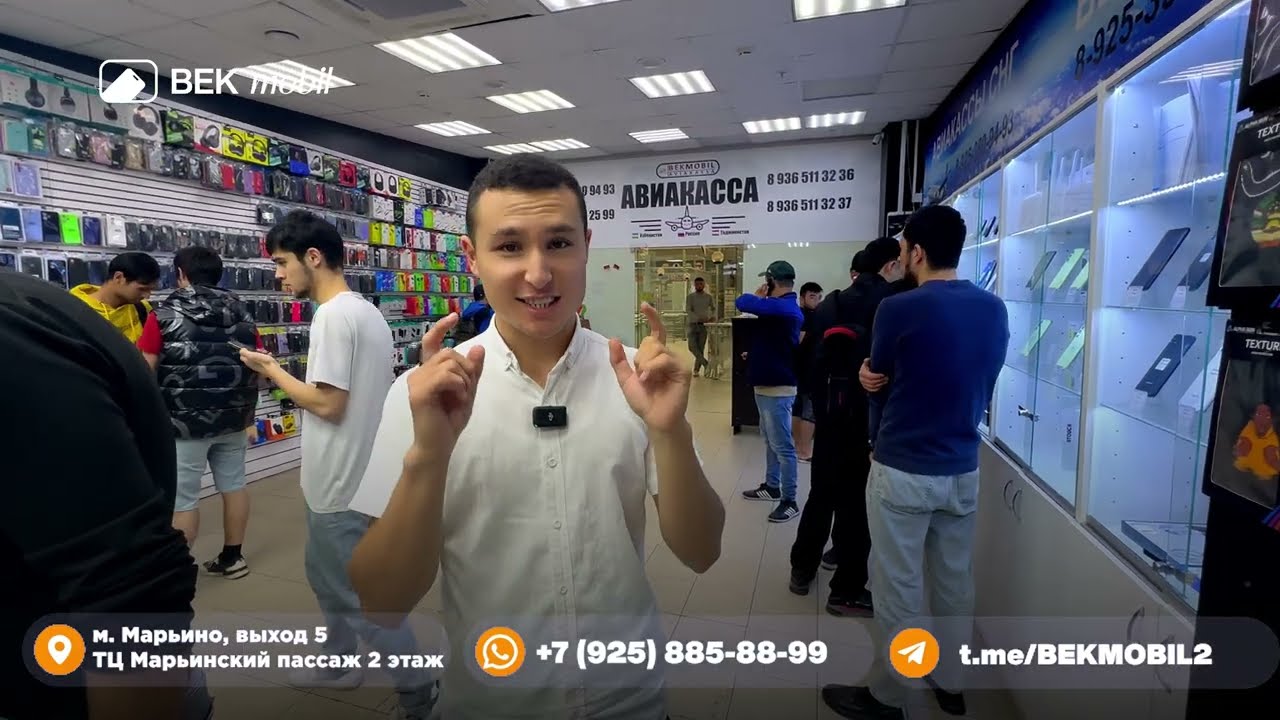 БЕКМОБИЛДА ЭНГ АРЗОН ТЕЛЕФОН КАНЧА БУЛЯПТИ?