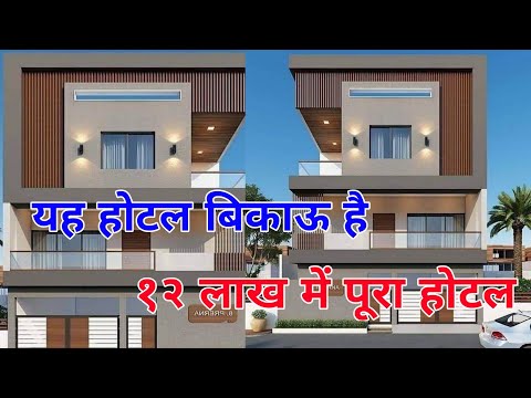 वीडियो: रिमिनी में होटल कैसे चुनें