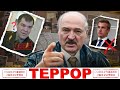 Лукашенко готовил провокацию в Украине / Силовики пойдут в расход | Реальная Беларусь