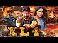 ||Rudhramadevi 2D Hindi Full HD Movie || Anushka Shetty, Allu Arjun, Rana || Gunasekhar||