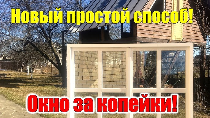 Установка пластиковых окон в Тюкалинске или рядом