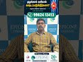 Knee Pain Treatment Without Surgery in Chennai | Patient Review ✨