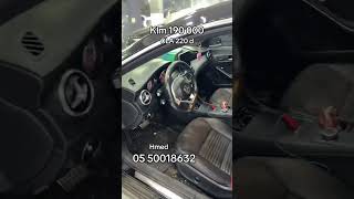 الزين والهمة في مرسيدس CLA 220d! 😍🖤موديل 2016، نقية  ، تمشي 190 ألف كلم. 'حامد'  : 0550018632.