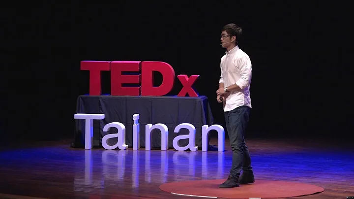 恐怖分子教会我的事 | 刘 致昕 | TEDxTainan - 天天要闻