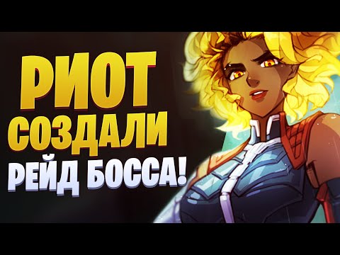 Wideo: Riot Wyłącza Publiczne Pokoje Rozmów League Of Legends