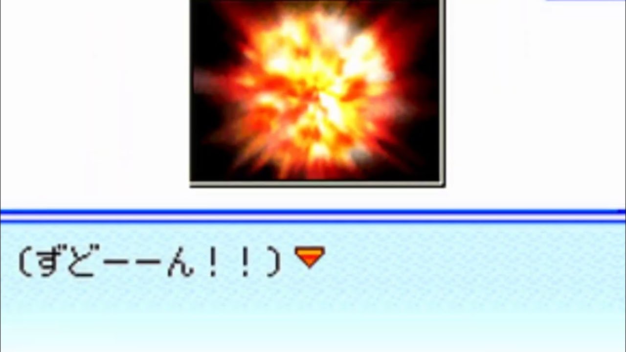 神ゲー パワポケ14新ルート ピースメーカー爆発ルート Youtube