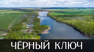 Деревня Чёрный Ключ | Созинский пруд | Оршанский район | Республика Марий Эл