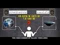"Did the Qur'an Say Earth is Flat? | Kya Qur'an Ne Zameen Ko Flat Kaha Hai?"