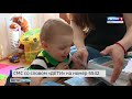 Максим Беляев, 2 года, опухоль головного мозга – атипическая менингиома