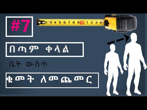 ቪዲዮ: በስታቲስቲክስ ሂደት ቁጥጥር ውስጥ የመለዋወጥ ምክንያቶች ምንድን ናቸው?