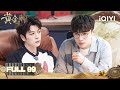 【Multi | FULL】The Golden Eyes 黄金瞳 | FULL 09 👁&zwj;🗨LAY Figured Out The Man In Black's Identity!|iQIYI