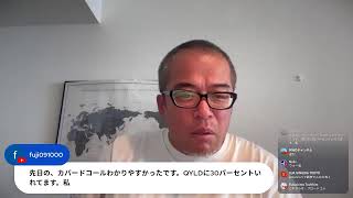 日曜朝も！？株ライブ　試験放送